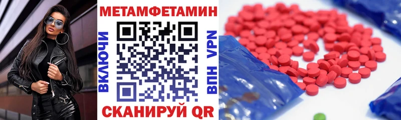 Амфетамин Розовый  Купить где  Старый Крым 