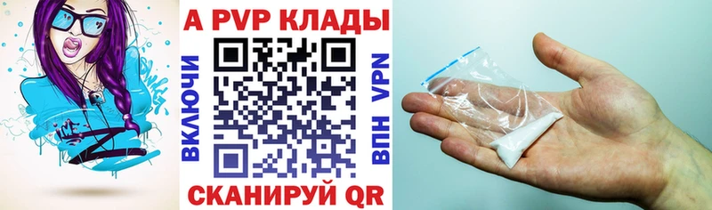 Купить где  Старый Крым  А ПВП СК 