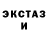 Кетамин ketamine Vlada_ sTuDIo