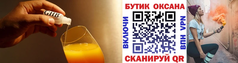 Купить где  Старый Крым  Бутират оксана 