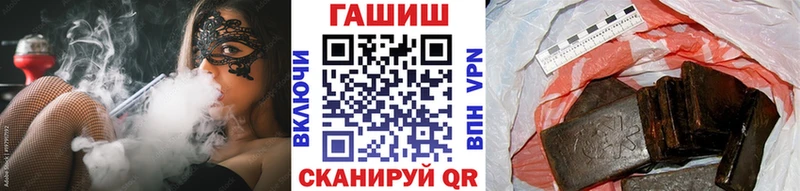 Гашиш Cannabis  Купить  Старый Крым 