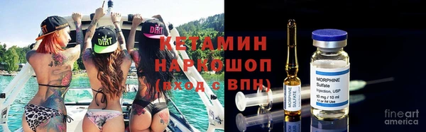 мефедрон Михайловск
