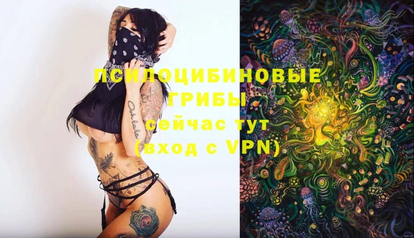 мефедрон Михайловск