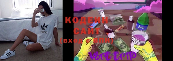 кокаин VHQ Михайловка