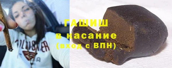 мефедрон Михайловск
