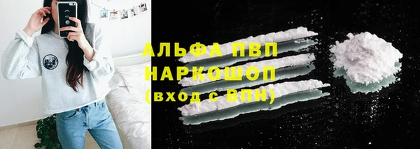 кокаин VHQ Михайловка