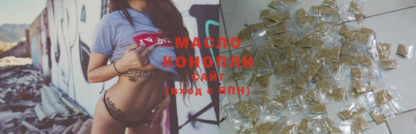 мефедрон Михайловск