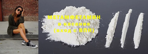 кокаин VHQ Михайловка