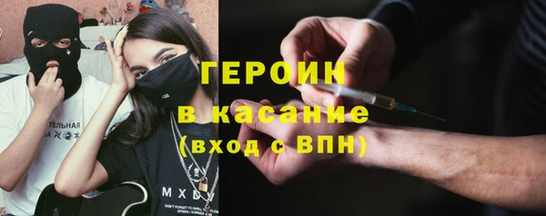 мефедрон Михайловск