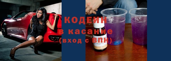 кокаин VHQ Михайловка