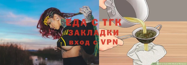кокаин VHQ Михайловка