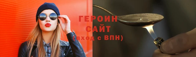 кокаин VHQ Михайловка