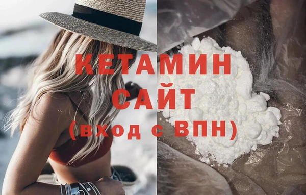кокаин VHQ Михайловка