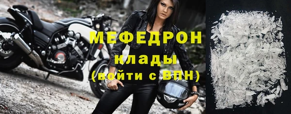 кокаин VHQ Михайловка