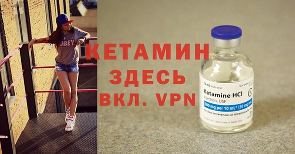 кокаин VHQ Михайловка