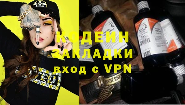 кокаин VHQ Михайловка