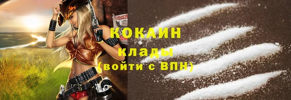 кокаин VHQ Михайловка