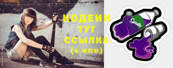 мефедрон Михайловск