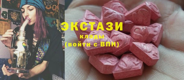 кокаин VHQ Михайловка