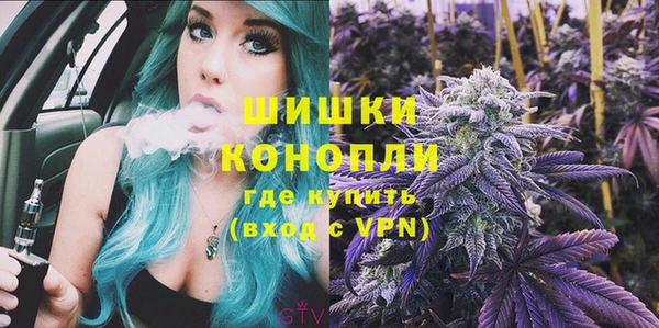 кокаин VHQ Михайловка
