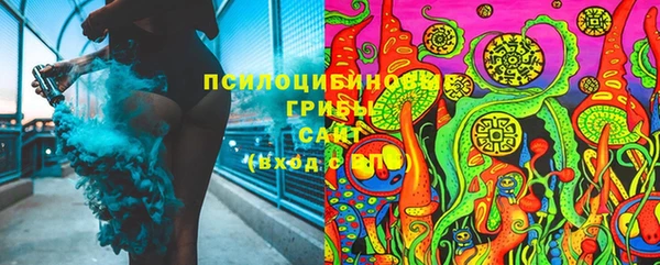 кокаин VHQ Михайловка