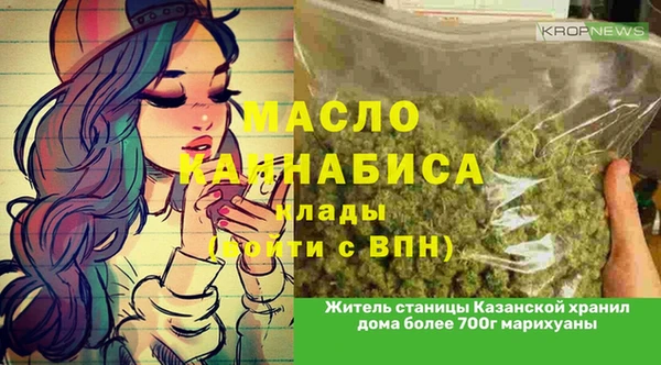 мефедрон Михайловск