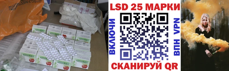 Купить где  Старый Крым  ЛСД экстази кислота 
