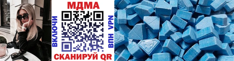 MDMA кристаллы  Купить закладки  Старый Крым 