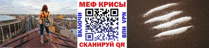 Купить  Старый Крым  Мефедрон 4 MMC 