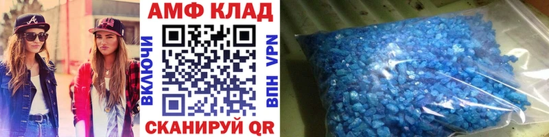 Первитин кристалл  Купить  Старый Крым 