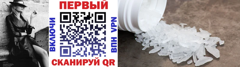 Метамфетамин витя Старый Крым