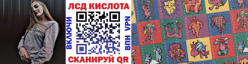 Купить где  Старый Крым  Марки N-bome 1,5мг 